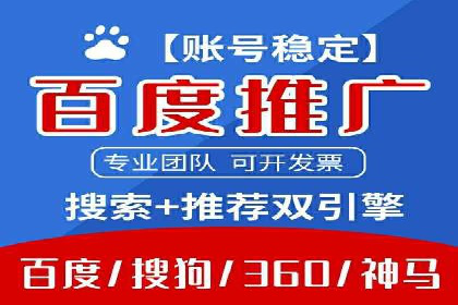 某企业利用百度SEM提升产品销量的实战经验