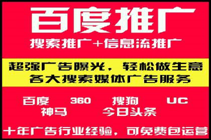 信息流广告投放案例分析：转化率提升