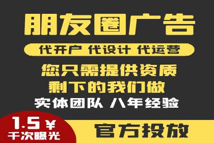 百度竞价案例：行业竞争激烈下的突围